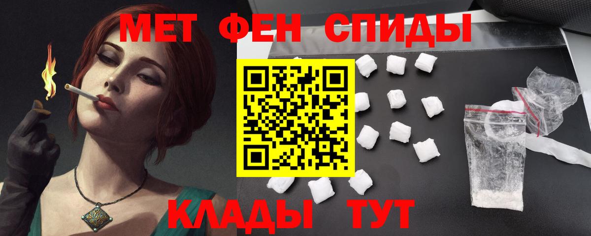Назрань  Amphetamine 97%  АМФ  Вход с VPN 