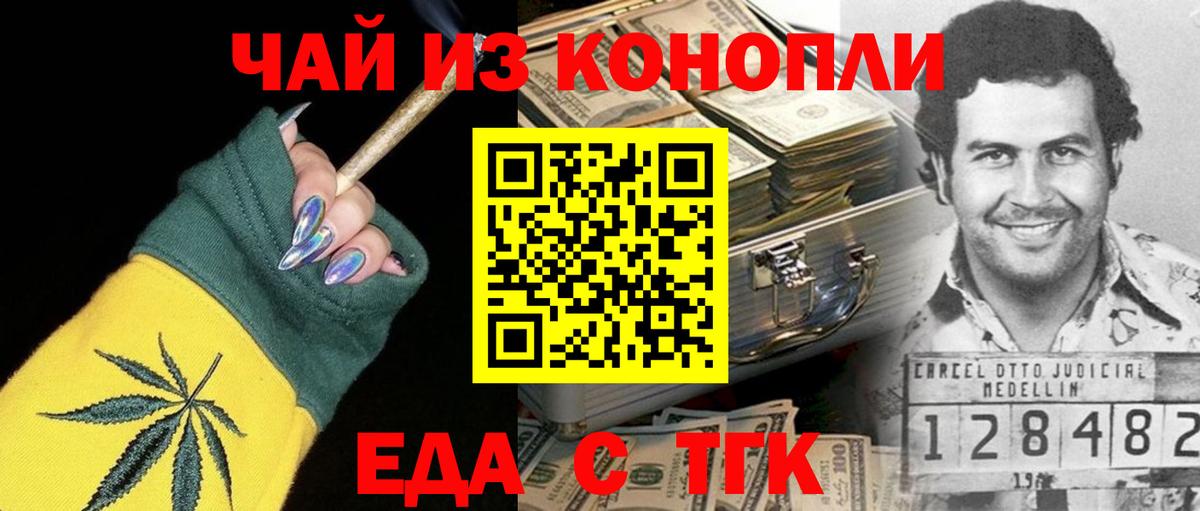 МЕТАМФЕТАМИН Назрань
