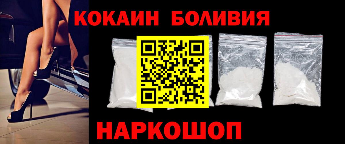 COCAIN 98% Назрань