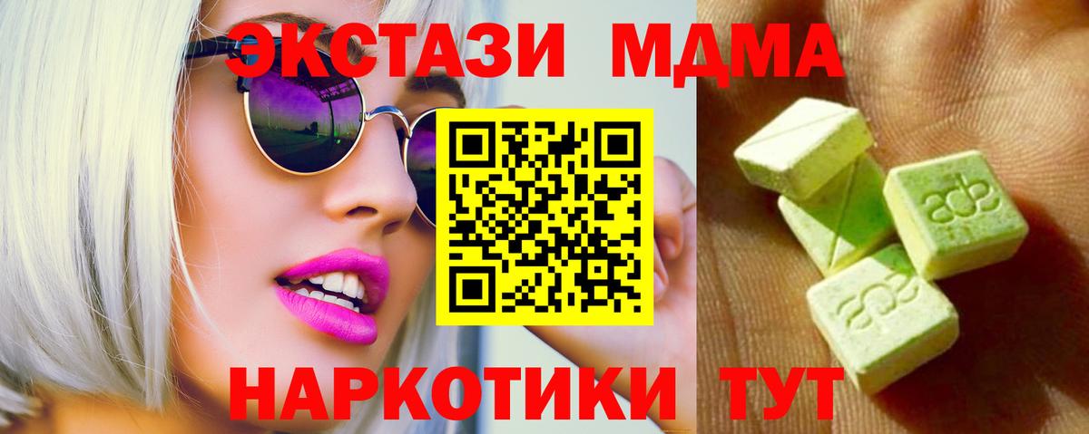 Экстази  Вход с VPN  Назрань  ЭКСТАЗИ Punisher 