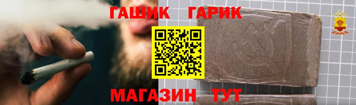 ГАШ  Вход с VPN  ГАШ индика сатива  Назрань  ГАШ ice o lator 