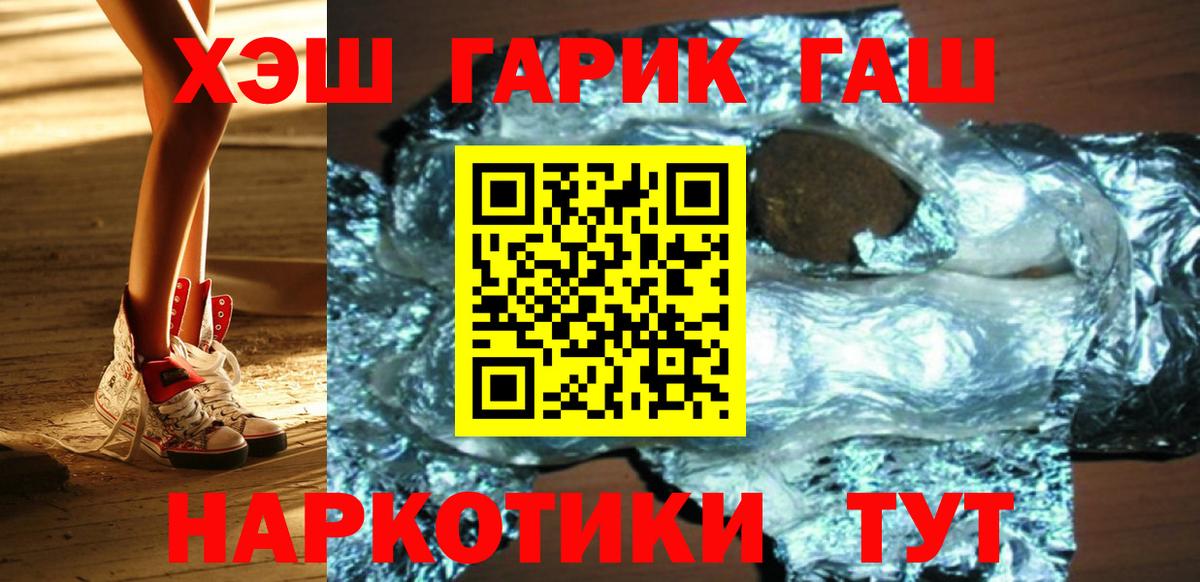 Cocaine  Вход с VPN  МАРИХУАНА  MDMA  Назрань  ГАШ  Мефедрон кристаллы  А ПВП СОЛЬ   МЕТАМФЕТАМИН 