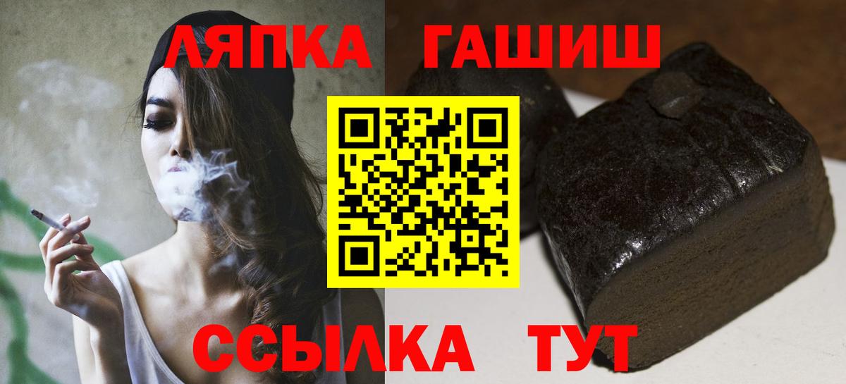 Гашиш ice o lator Назрань