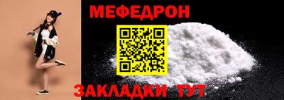 прущие крисы Дубна