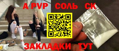 стаф Донецк