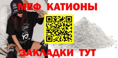 стаф Донецк