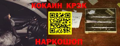 стаф Донецк