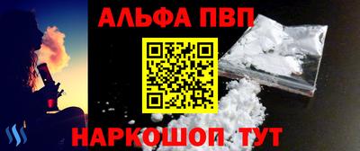 стаф Донецк