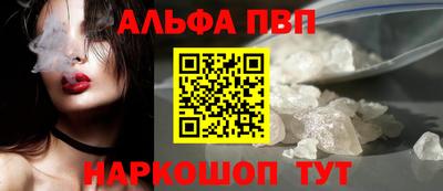 стаф Донецк