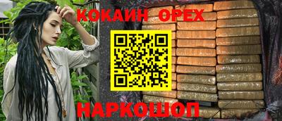 каннабис Донской