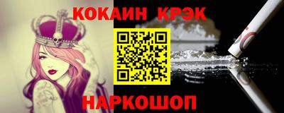 прущие крисы Дубна
