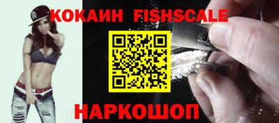 стаф Донецк