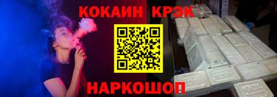 прущие крисы Дубна