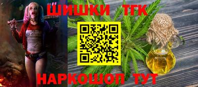 стаф Донецк