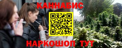 каннабис Донской