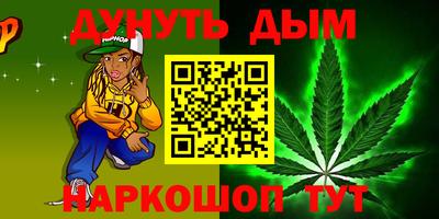 ГАЛЛЮЦИНОГЕННЫЕ ГРИБЫ Жуковский