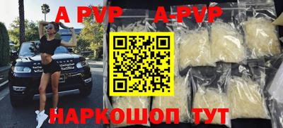 прущие крисы Дубна