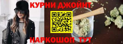 каннабис Донской