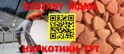прущие крисы Дубна