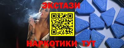 мефедрон Заволжье