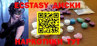 стаф Донецк