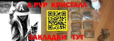каннабис Донской