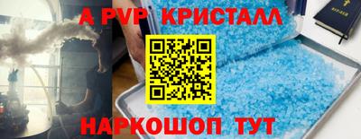 каннабис Донской