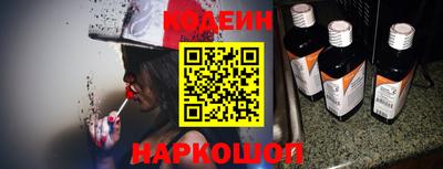 стаф Донецк