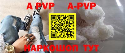 прущие крисы Дубна
