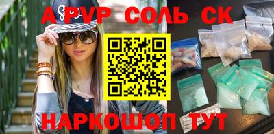 прущие крисы Дубна