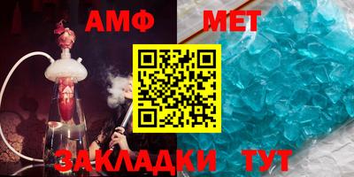 стаф Донецк