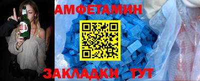 стаф Донецк