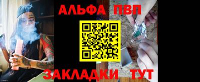 стаф Донецк