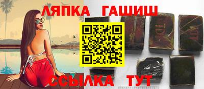 стаф Донецк