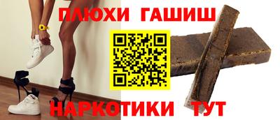 мефедрон Заволжье