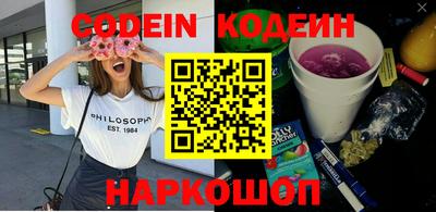 стаф Донецк