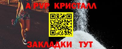 a pvp Заводоуковск