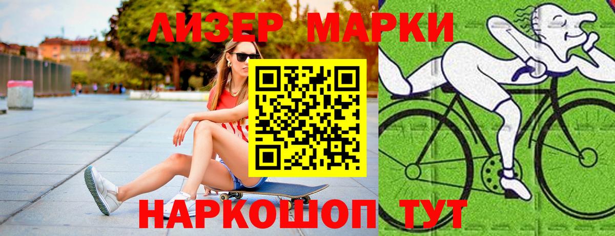 Назрань  LSD-25 экстази кислота  Лсд 25 экстази ecstasy  Вход с VPN 