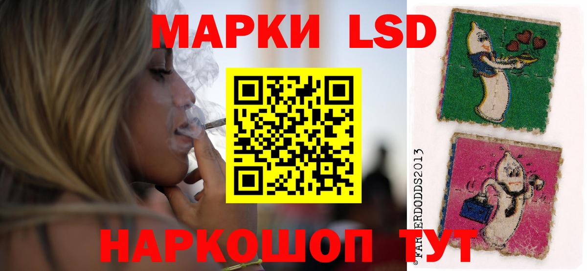Лсд 25 экстази ecstasy Назрань