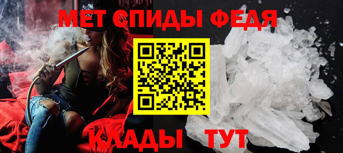 Первитин пудра  Вход с VPN  Первитин пудра  Назрань 