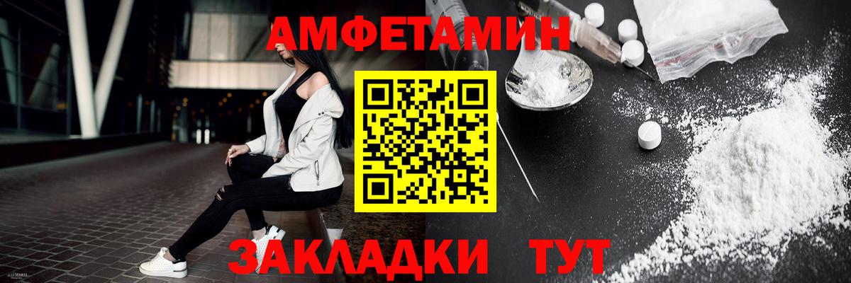 Метамфетамин кристалл Назрань