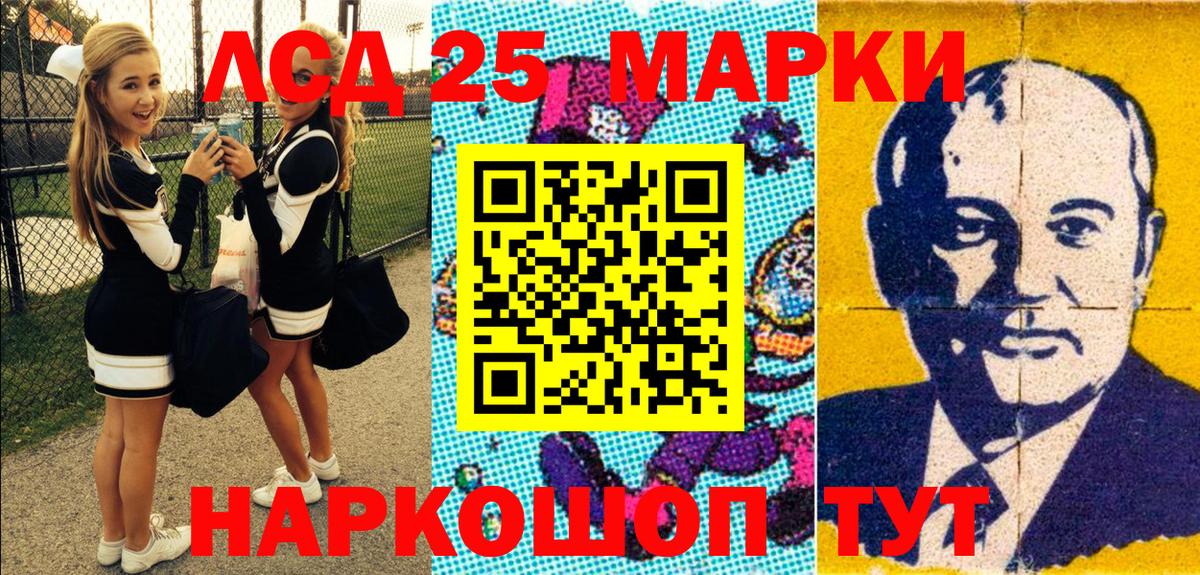 Марки NBOMe 1,8мг Назрань