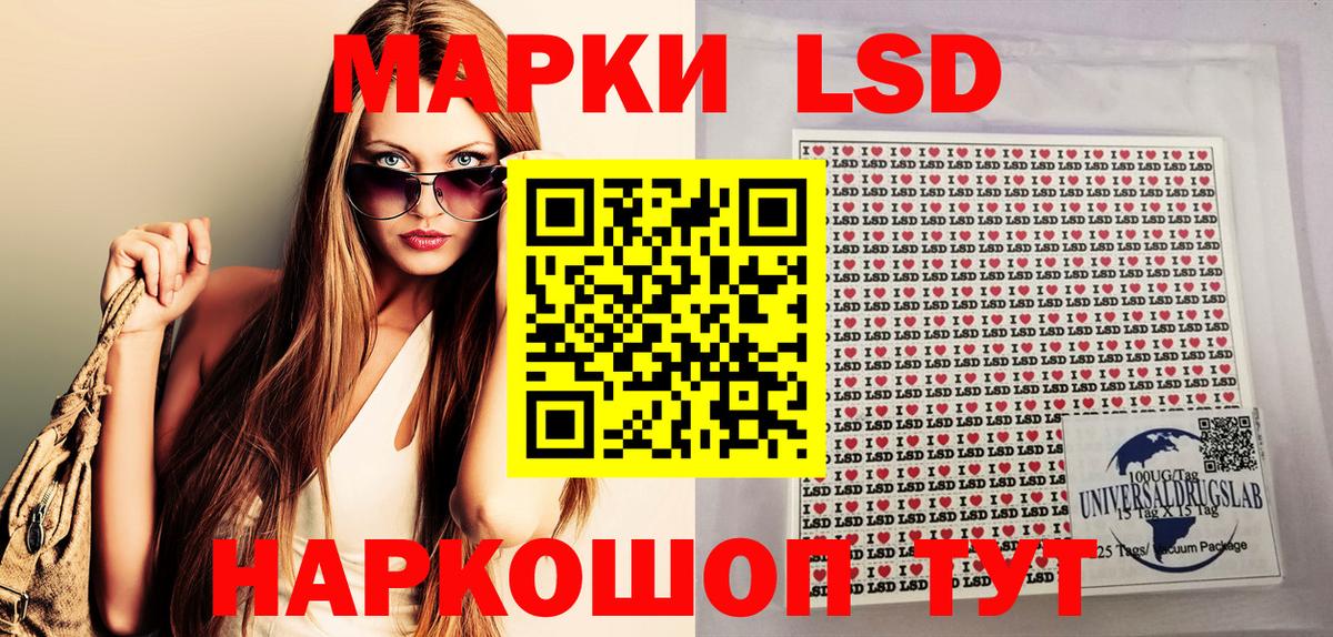 Назрань  Марки 25I-NBOMe 1,8мг  Марки 25I-NBOMe  Вход с VPN 