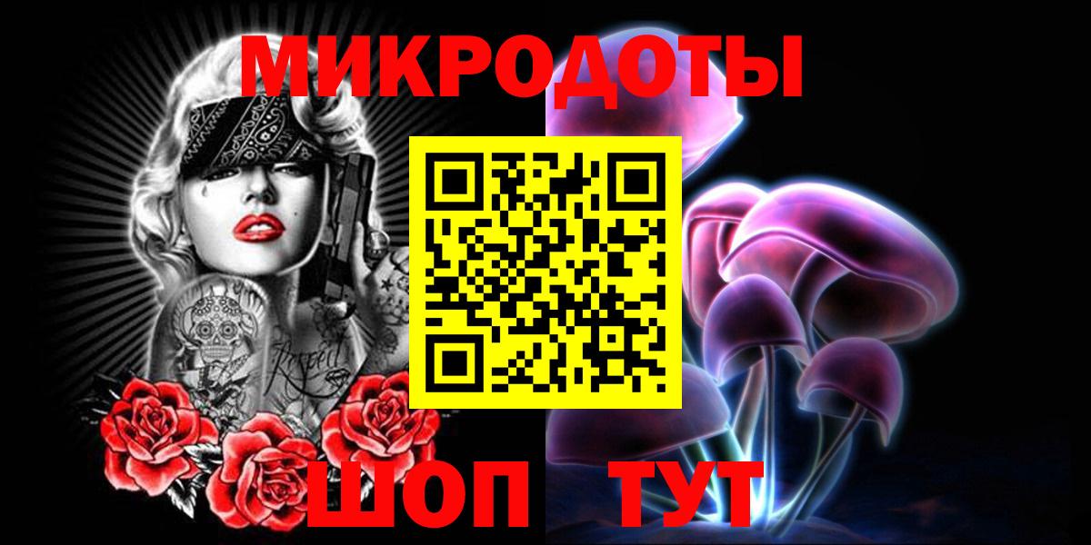 Назрань  где купить   Галлюциногенные грибы Cubensis  Вход с VPN  Галлюциногенные грибы Cubensis 