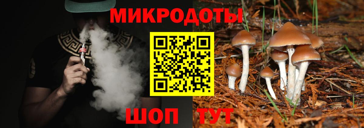 Псилоцибиновые грибы GOLDEN TEACHER Назрань
