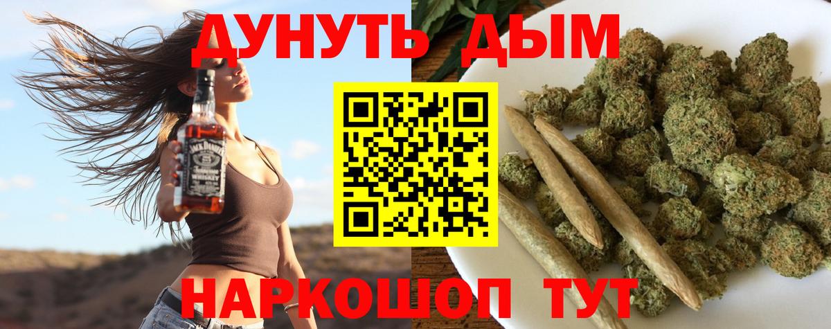 Бошки марихуана White Widow Назрань
