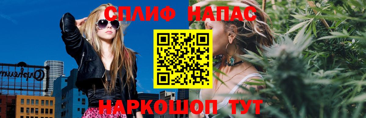 Назрань  Канабис MAZAR  Марихуана Amnesia  МАРИХУАНА планчик  МАРИХУАНА сатива  Вход с VPN 